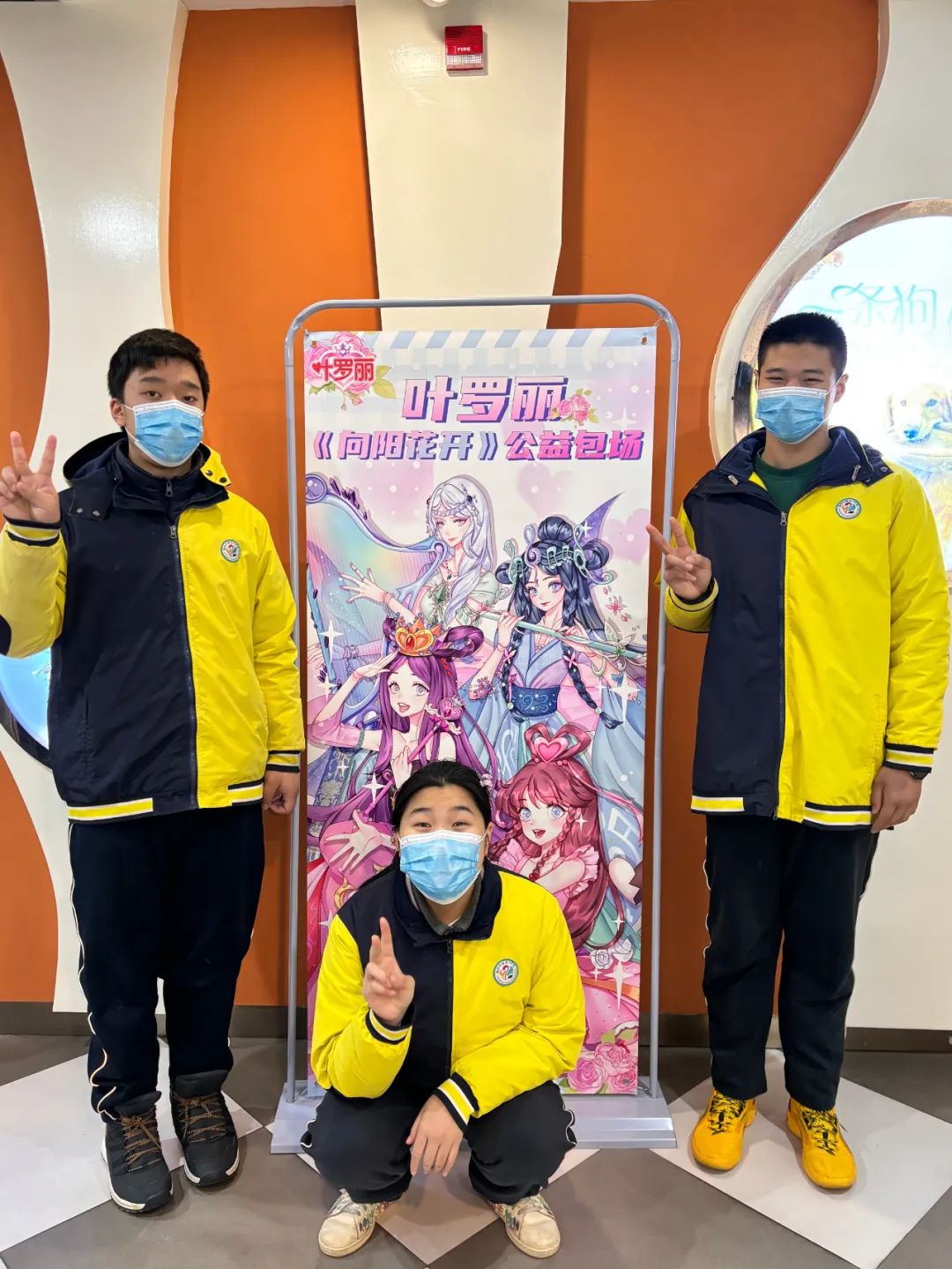 公益3.jpg